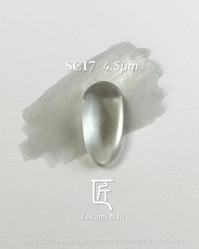 匠｜聚光燈貓眼-天使光系列（SC-17~SC-21）8