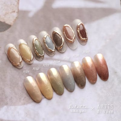 Artis｜彩色甲油膠（PC01-PC07）10g1