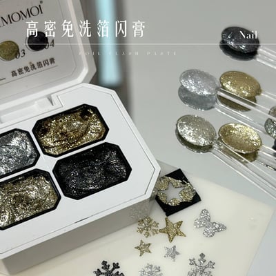 Stimomoi喵叔｜箔金四宮格4