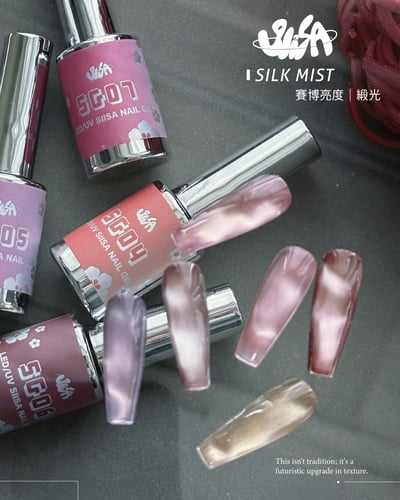 SiiSA｜霞緞貓眼（SG01-SG07）6