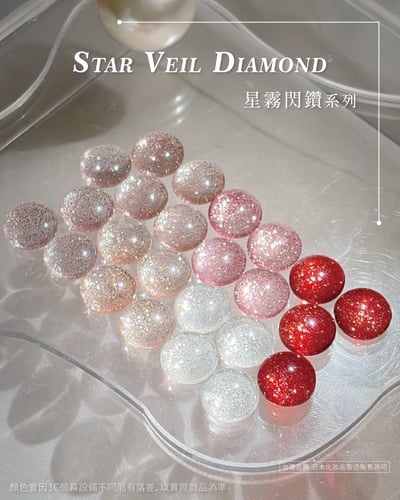 匠｜星霧閃鑽甲油膠（SV-01~SV-06）11