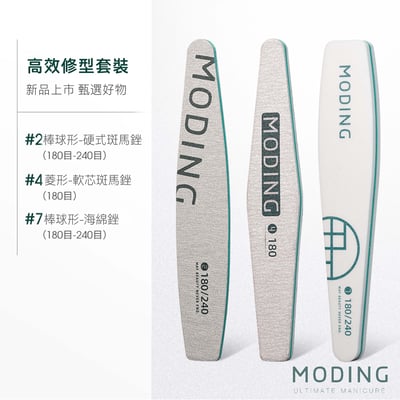 末町｜磨棒/軟芯磨棒/海綿拋/真甲磨棒15