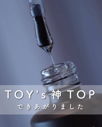 TOY'S x INITY｜ 極亮免清上層 （12ml）2
