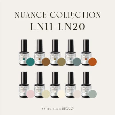 Artis｜彩色甲油膠（LN11-LN20）10g1