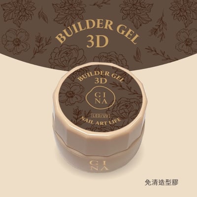 Ruyiya璐意雅｜GINA造型藝術鑽膠3ml1