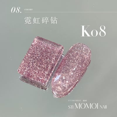 Stimomoi喵叔｜霓虹碎鑽（K05-K12）5