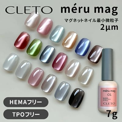 Dawson nail｜CLETO meru mag貓眼1