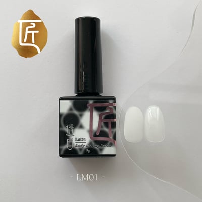 匠｜美肌建構膠（透白/裸膚/曙色/薄櫻/珊瑚/藕粉）6