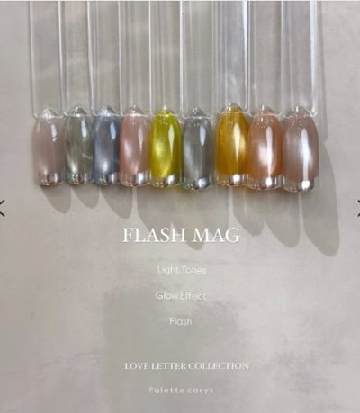 Palette Carys｜淡色微光貓眼膠系列4g（E10-E18）5