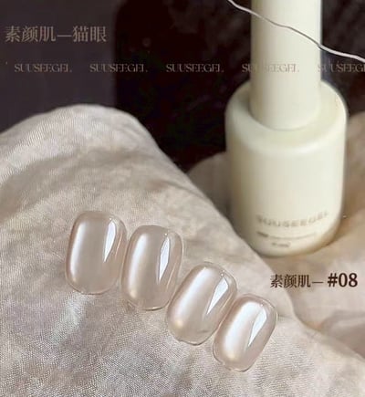 Suuseegel束色｜素顏肌貓眼9色10