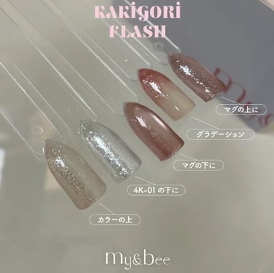 my&bee｜PRIME KAKIGORI碎鑽甲油膠8ml（KF-01~KF-12）6