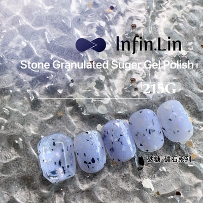 infin.Lin｜彩色甲油膠-砂糖礦石系列（210-215）7