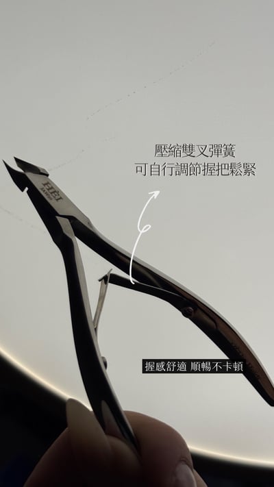 HEIDI NAIL｜HÈI 甘皮剪5