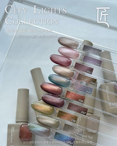 匠｜聚光燈貓眼-FANFAN城市之光（F01-F10）7