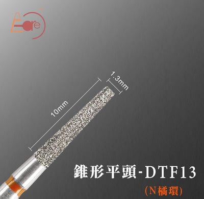 E-CARE伊凱兒｜三星之砂－前置磨頭（橘環）6