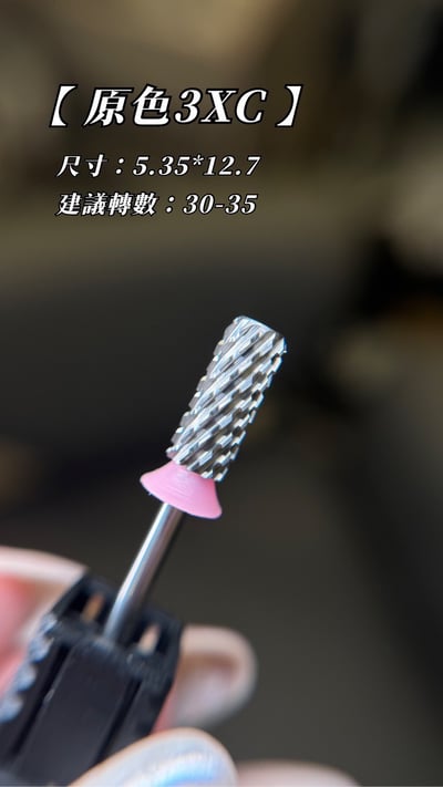 HEIDI NAIL｜HÈI 卸甲磨頭4