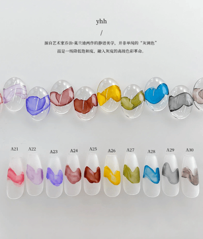 櫻禾｜暈染液40色套組 7ml（A01-A40）8