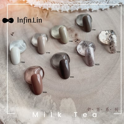 infin.Lin｜彩色甲油膠-奶茶系列（176-183）3