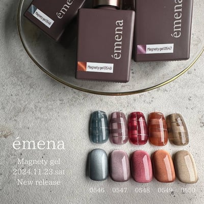 Emena｜夢幻貓眼膠（0546-0554）8g1