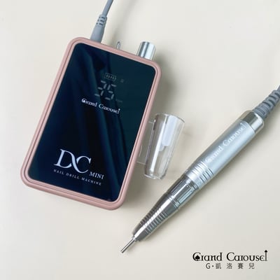 G.凱洛賽兒｜DC mini攜帶型磨甲機（黑糖奶/杏仁奶）11