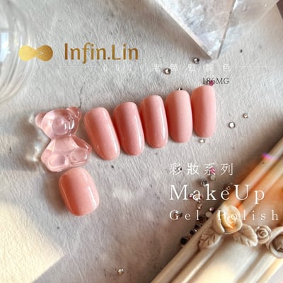 infin.Lin｜彩色甲油膠-彩妝系列（184-195）11