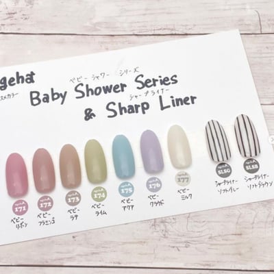 Ageha｜極彩繪凝膠（黑/白/軟棕/軟灰）2