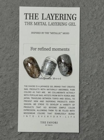 THE FAVORI｜LAYERING 洞洞甲油膠-Silver6