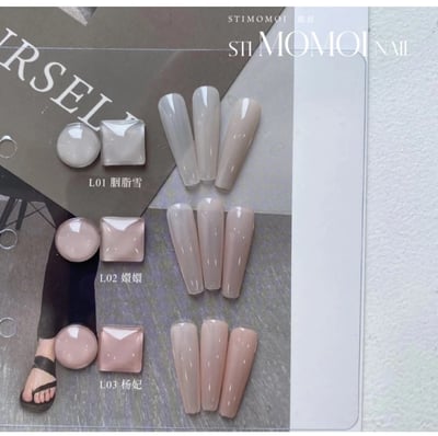 Stimomoi喵叔｜裸色透色系列（L01-L06）2