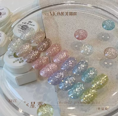 Stimomoi喵叔｜星萃碎鑽（01-09）10
