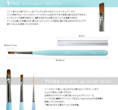 flicka nail arts｜凝膠筆4