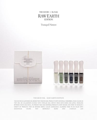 THE FAVORI｜THE FAVORI x he Nail RAW EARTH EDITINO ver.2 暈染液1