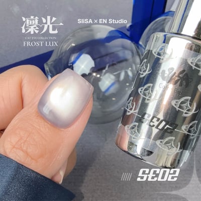 SiiSA｜EN聯名甲油膠（SE01-SE06）5