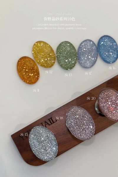 櫻禾｜彌耶晶砂彩膠5g（Si11-Si20）11