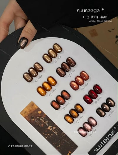 Suuseegel束色｜琥珀石貓眼10色3