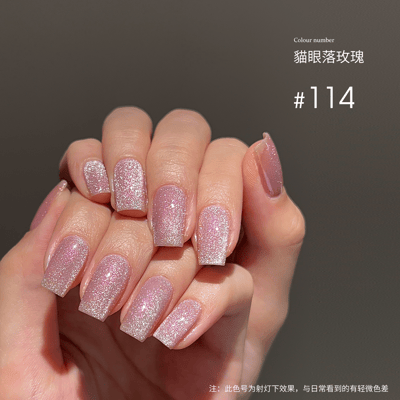 末町｜無系列小布町瓶裝膠（109-130）6