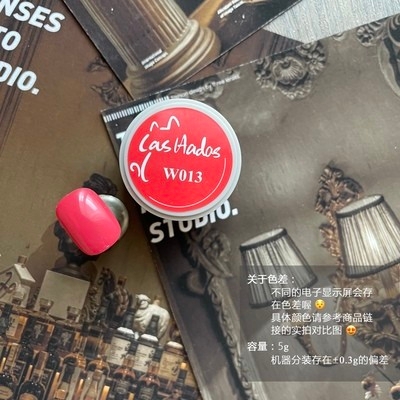 Las hadas余旺財｜微醺雞尾酒系列（W011-W020）5g7