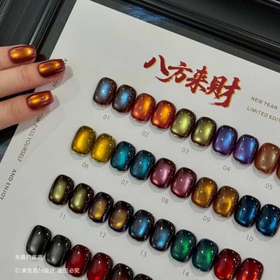 Suuseegel束色｜魔法之眼-八方來財貓眼26色2