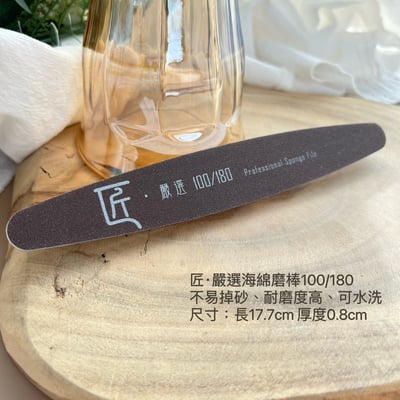 匠｜磨棒（真甲磨棒/磨棒/海綿磨棒）3