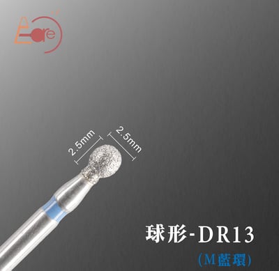 E-CARE伊凱兒｜三星之砂－前置磨頭（藍環）8