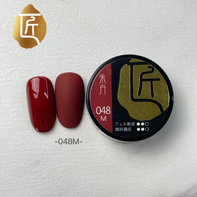 匠｜彩色凝膠-冬季系列（042-048）9