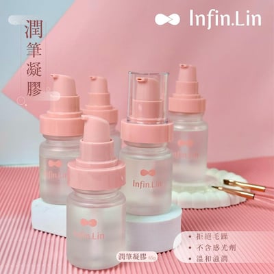 infin.Lin｜洗筆水/潤筆凝膠5