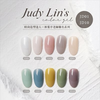 Artis｜彩色甲油膠（JD01-JD10）10g2