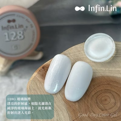 infin.Lin｜好日罐裝色膠-藍眼淚系列（128-133）8