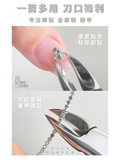 末町｜卸鑽鉗DR7