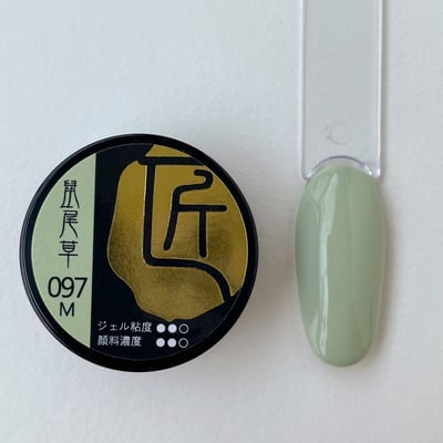 匠｜彩色凝膠-馬卡龍系列（092-099）7