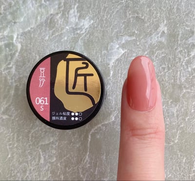 匠｜彩色凝膠（060-064、100）5