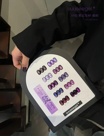 Suuseegel束色｜紫定發財玻璃珠貓眼10色7