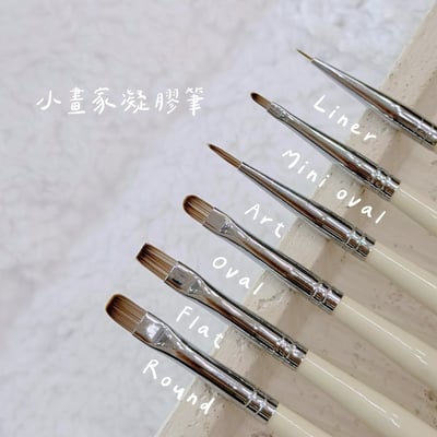 nuyun｜小畫家系列 - 凝膠筆2