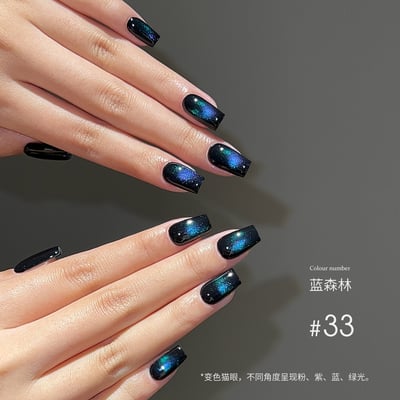 末町｜無系列瓶裝膠（26-50）8