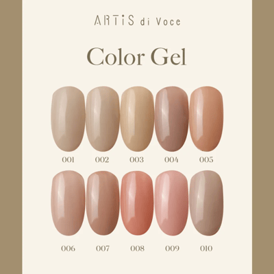 Artis｜彩色凝膠2g（001-010）2